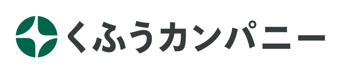 くふうカンパニー