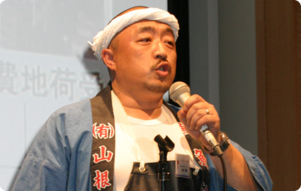 写真:有限会社 山根商店 代表取締役 山根 博信氏