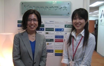写真:株式会社あきない総合研究所 梯美和・永田友美氏